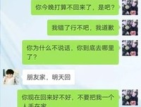 恋爱三个月vs恋爱一年的聊天记录