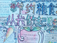 关于荣耀的座右铭