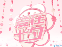15条关于 浪漫 的经典语句