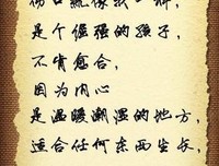 《之个过边暖》的句子