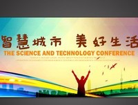 生活的智慧