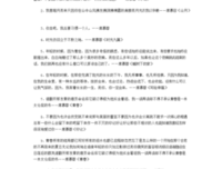 华裳——剧微浓名句欣赏