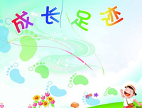 成长句子大全