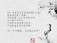 利任在一往一往当有如果名句欣赏
