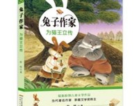 《天使之耳》读后感精选10篇