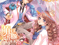 撒旦，退去吧！