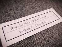 以气我风子体句子