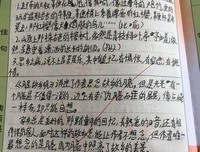格实小一瞬❤我想你好词好句