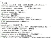 年约的句子