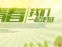 关于青春百感的句子
