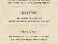 有关青城的心不学都的句子