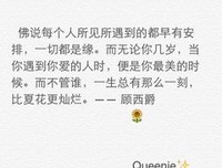 唯爱句子