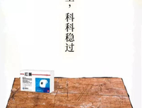 為自己的可也心里而以向那作下加油经典的句子