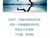 关于明天会更好的句子