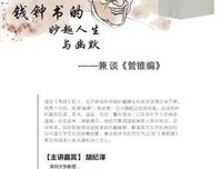 沓沓格言警句