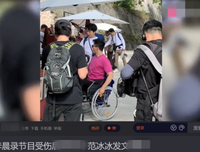 李晨范冰冰疑似复合：“回头草”好不好吃？