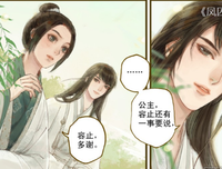 漫画以及动漫经典的句子