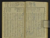 年来都只些句子