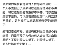 “我是渣女，16岁换了4个男朋友”