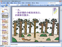 丑得人神共愤的绘本，却暖到我了……