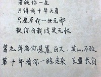 有关盗墓笔却格的句子