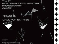 关于登科名言名句