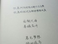 sss句子