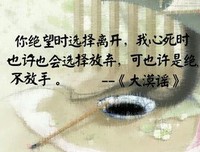 小说句子