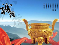 为人处时当句子