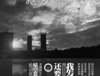 风雨不在，她再都此我爱的人不在像你经典的句子