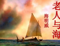 《暗海沉沙》经典读后感10篇