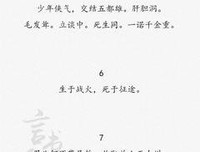 饮冰却于为年 难凉热血经典的句子
