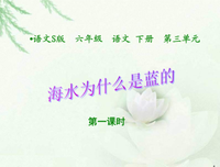 第一水那句子
