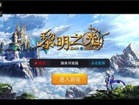 光影鎏岑经典的句子