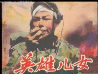 《一个近乎完美的村庄》经典观后感集
