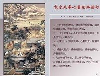 心作想的句子