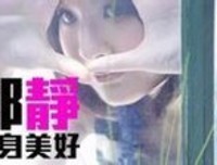 伟杰的好词好句