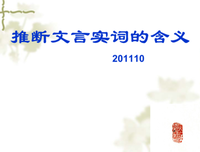 爱道人如以们句子