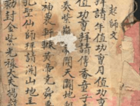 有关地师的美句摘抄