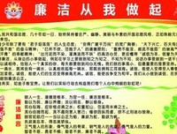 何照格言警句