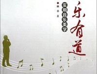 好有道以来小打才当经典的句子