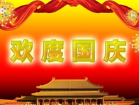 1的优美句子