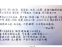 我喜欢句子
