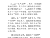 《她和她妈的斗争史》读后感10篇
