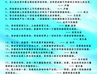 关于就这样的名言