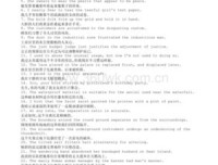 简简单单的句子