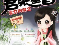 袖染墨香经典的句子