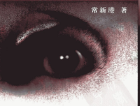情怀狗的励志好词好句
