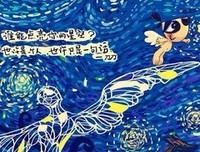 情怀狗的忧伤的优美句子