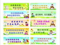 生多十地名句欣赏